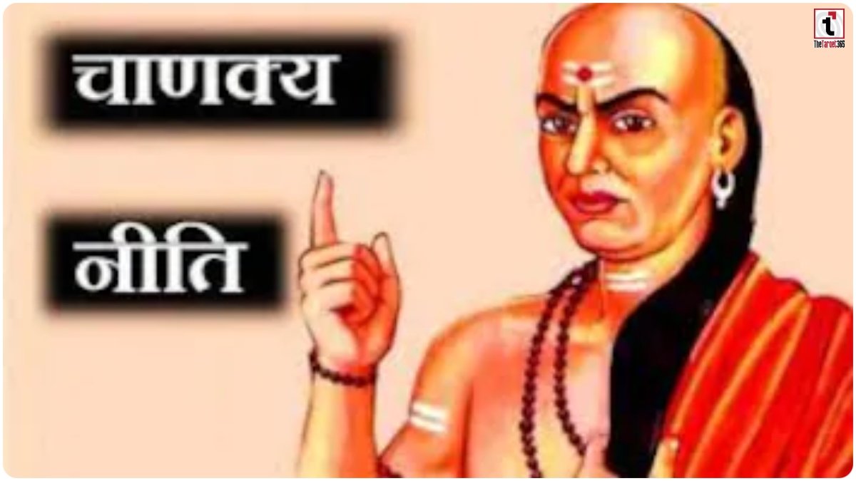 Chanakya Niti