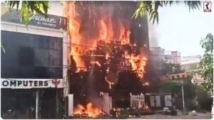 Coaching Center Fire