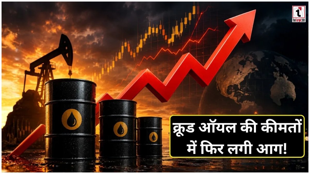 Crude Oil Price Rise