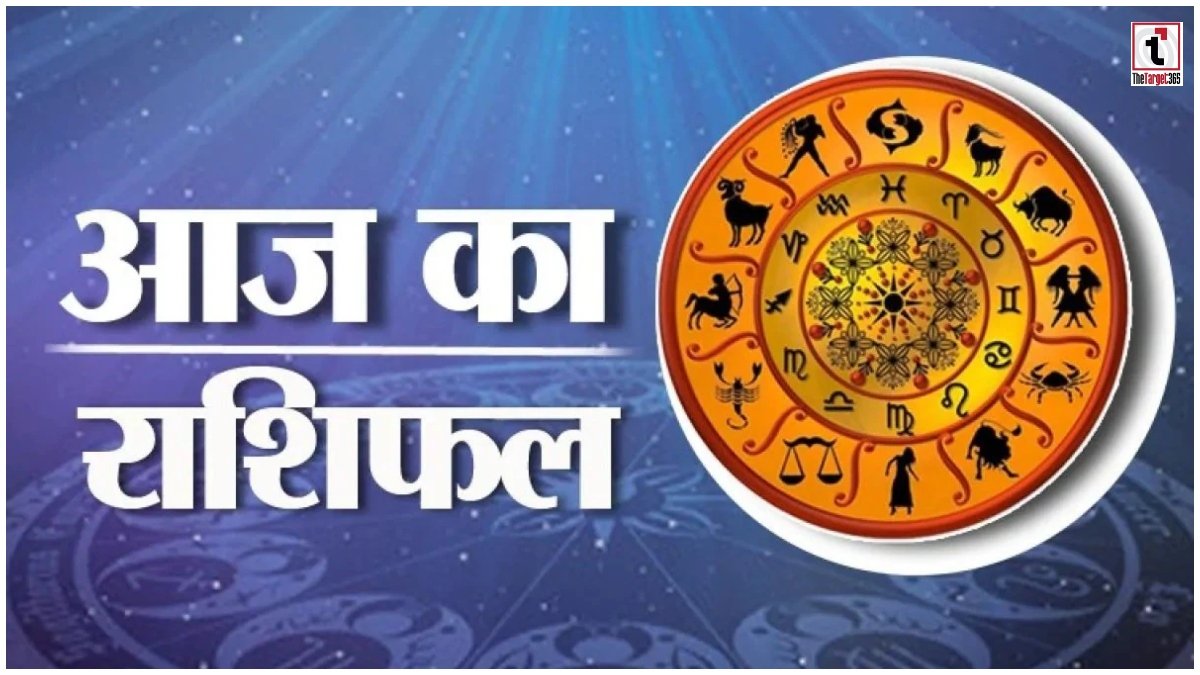 Daily Horoscope