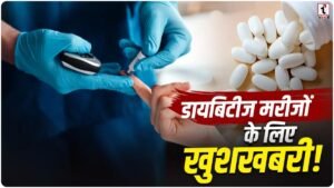 Diabetes Treatment