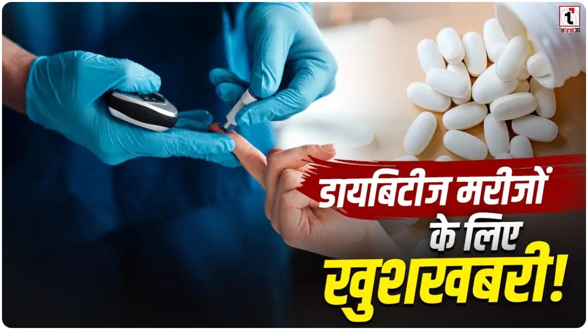 Diabetes Treatment