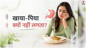 Digestive Health Tips