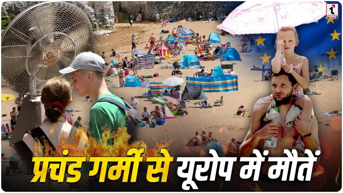 Europe Heatwave