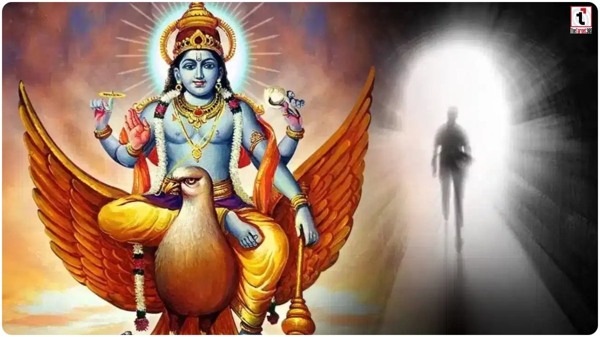 Garuda Purana