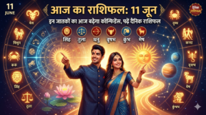 Aaj ka rashifal