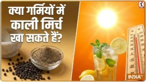 Health Tips