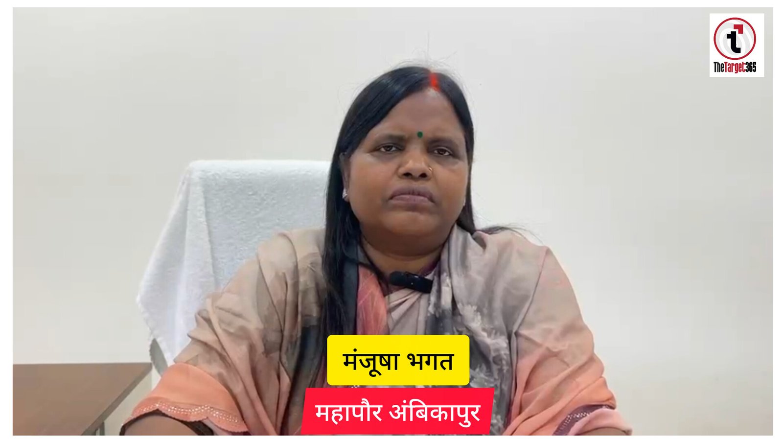 Ambikapur Nagar Nigam : अच्छे कार्यों की कोई तारीफ नहीं करता, छोटी-छोटी समस्याओं पर घेराव करने पहुंच जाते हैं लोग : महापौर मंजूषा भगत