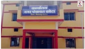 Municipal Upgrade : नगर पंचायत से नगर पालिका बना कोटा, राज्य सरकार ने राजपत्र में जारी की अधिसूचना