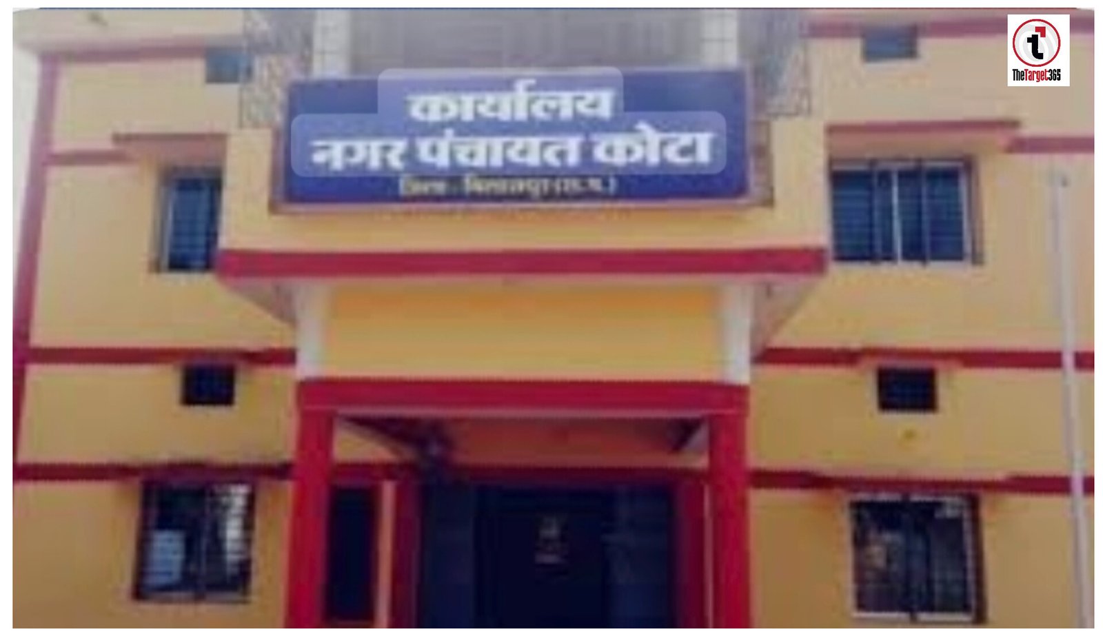 Municipal Upgrade : नगर पंचायत से नगर पालिका बना कोटा, राज्य सरकार ने राजपत्र में जारी की अधिसूचना