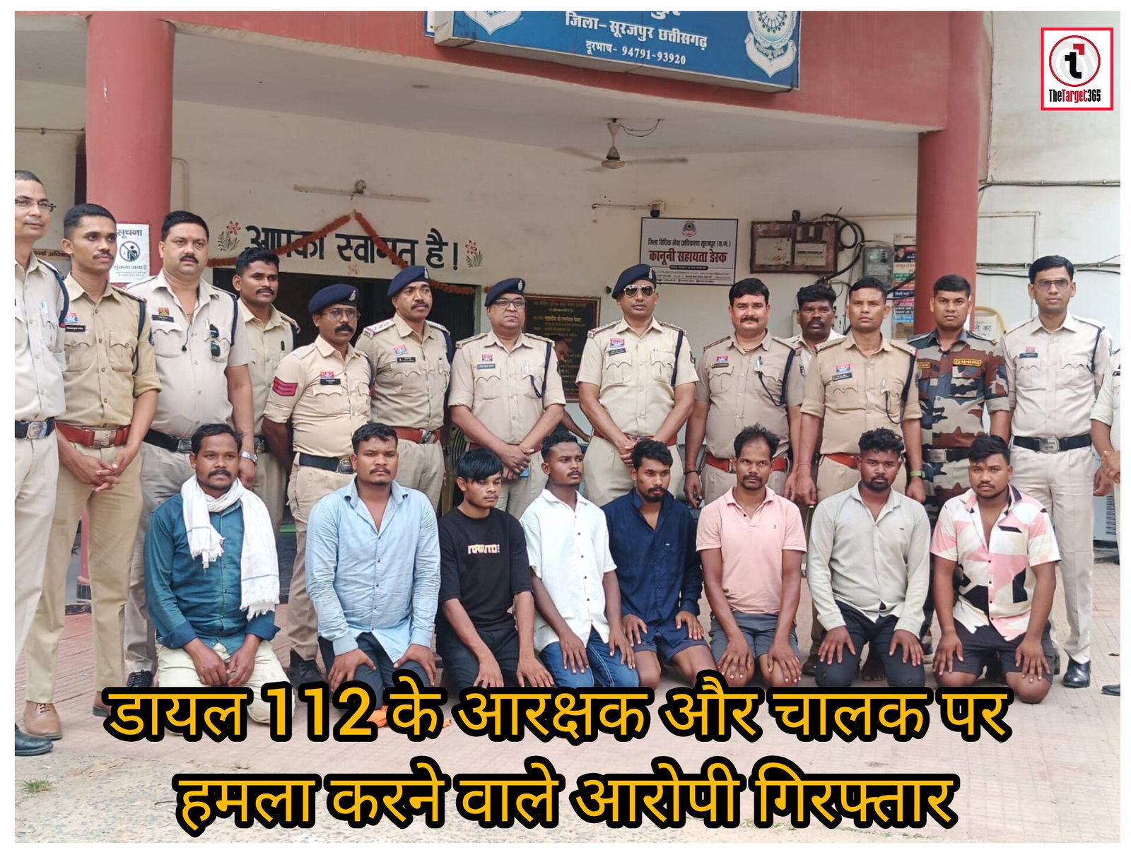 Surajpur News : डायल 112 के आरक्षक और चालक पर हमला करने वाले 8 आरोपी गिरफ्तार, ट्रक आगजनी मामले में भी 2 आरोपी दबोचे गए