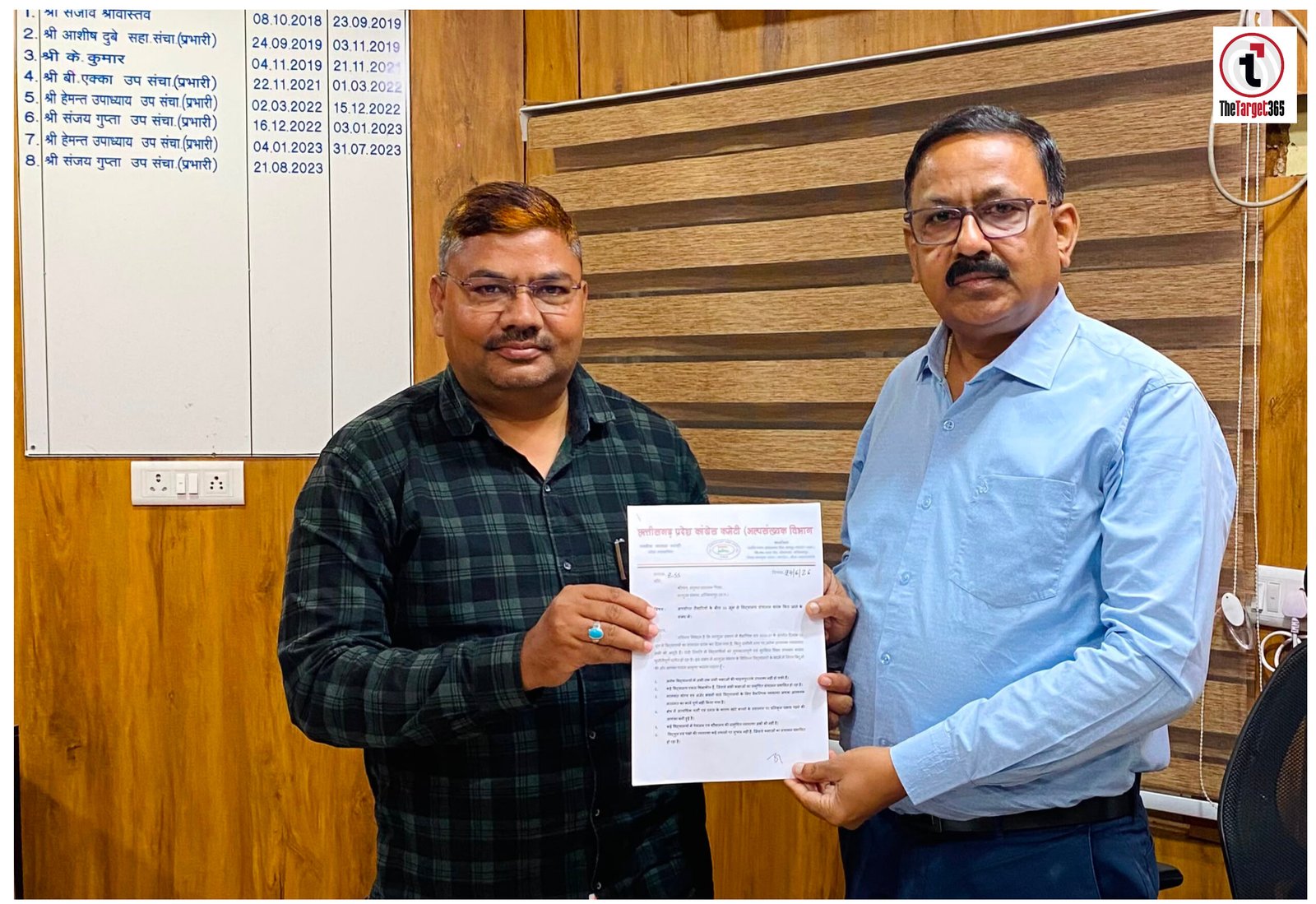 Ambikapur News : स्कूल खुलते ही तैयारियों पर उठे सवाल, कांग्रेस नेता ने संयुक्त संचालक शिक्षा को सौंपा ज्ञापन