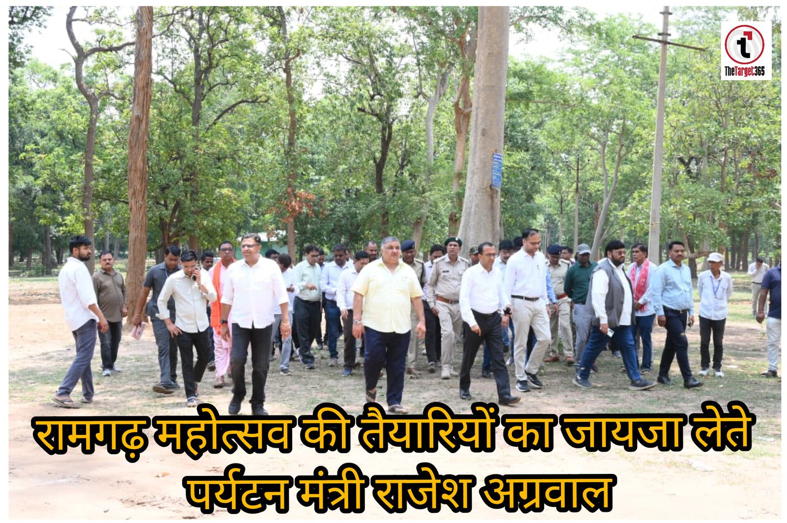 Ramgarh Mahotsav : सीएम विष्णु देव साय करेंगे शुभारंभ, 29-30 जून को होगा दो दिवसीय आयोजन, मंत्री राजेश ने तैयारियों का लिया जायजा