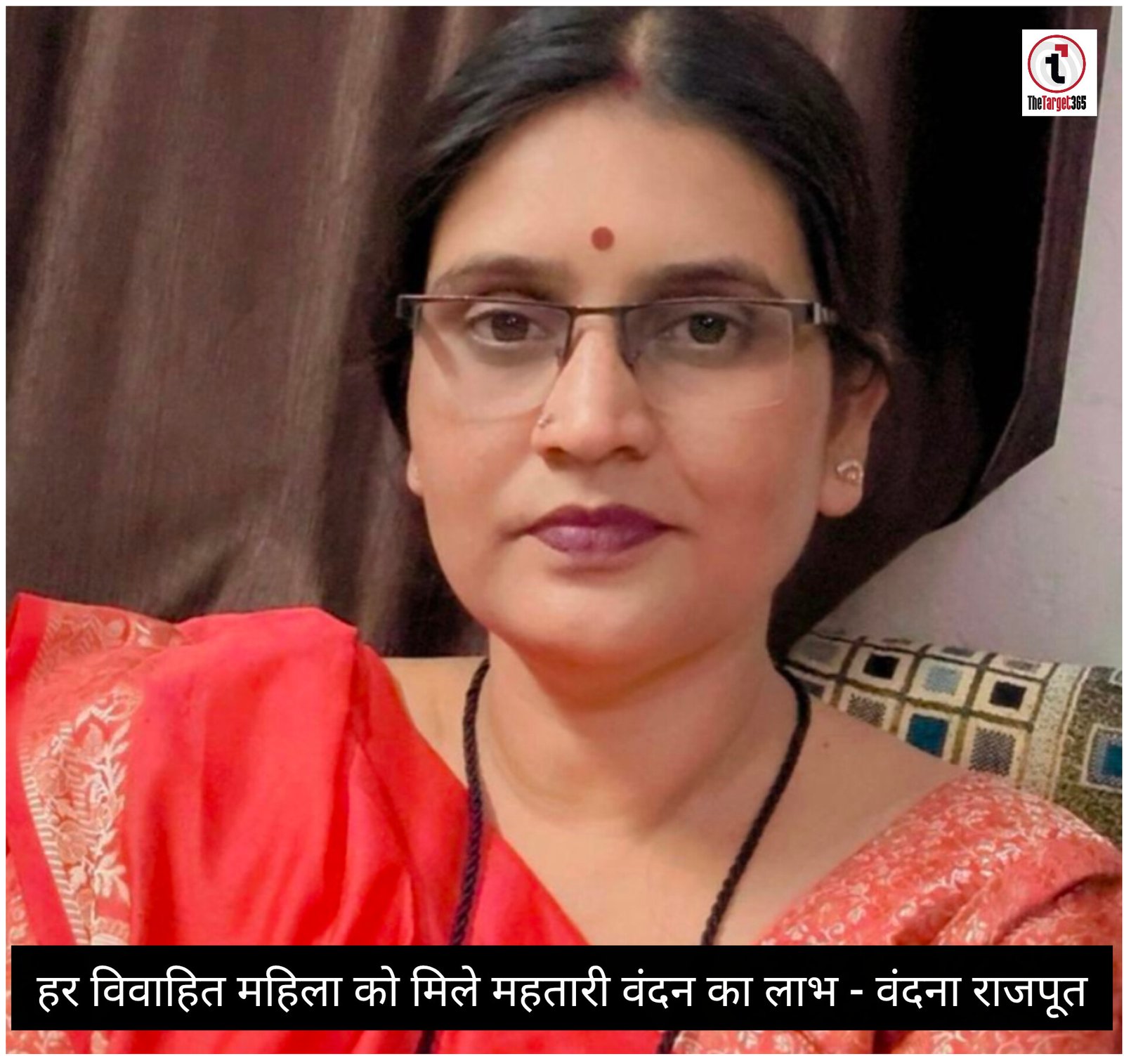 Mahtari Vandan Portal : हर विवाहित महिला का आवेदन स्वीकार करें, सरकारी नौकरी, इनकम टैक्स की बंदिशें हटायी जाएं – वंदना राजपूत