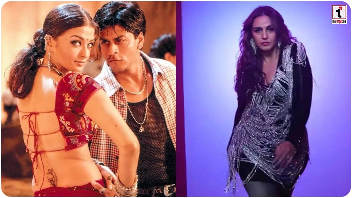 Ishq Kameena
