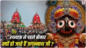 Jagannath Rath Yatra