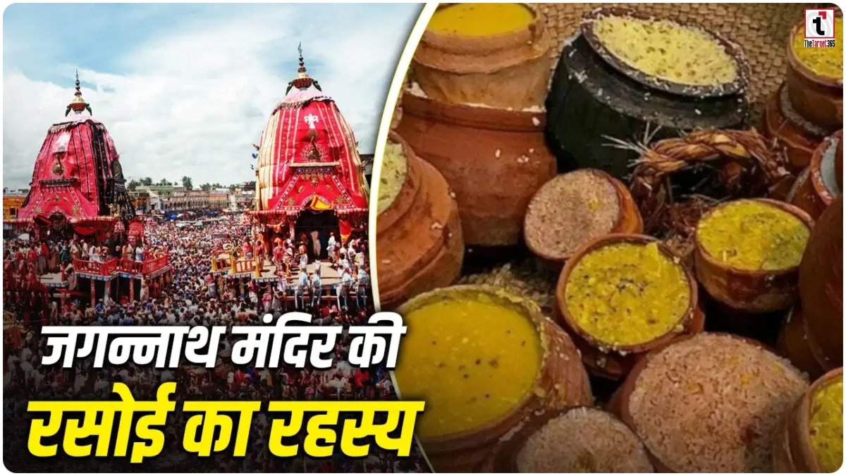 Jagannath Temple kitchen Mystery