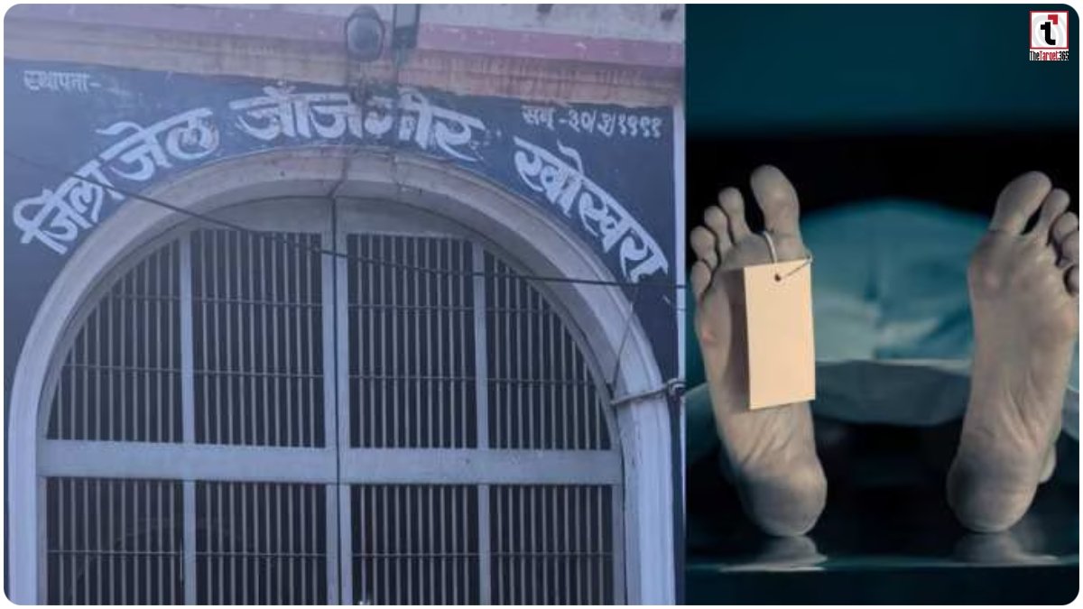 Janjgir Jail Suicide