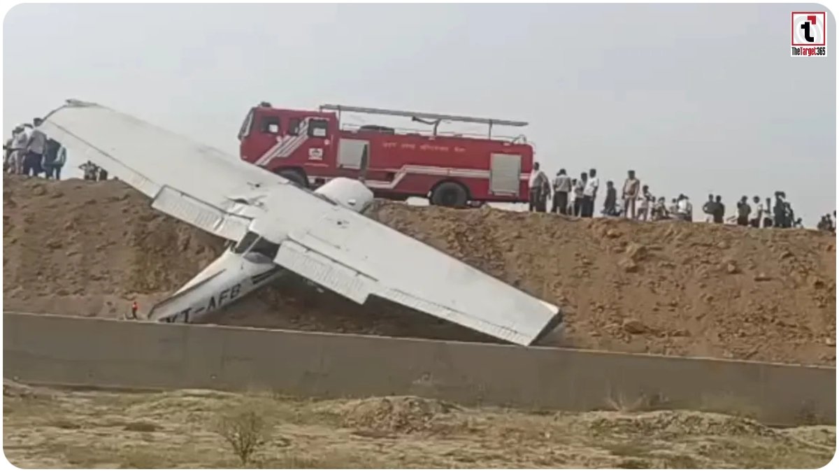 Kasganj Plane Crash