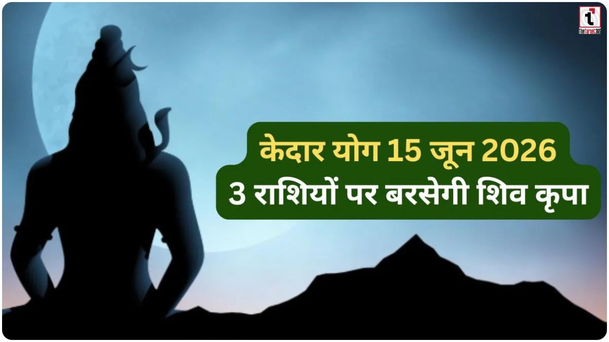 Kedar Yoga