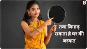 Kitchen Vastu Tips