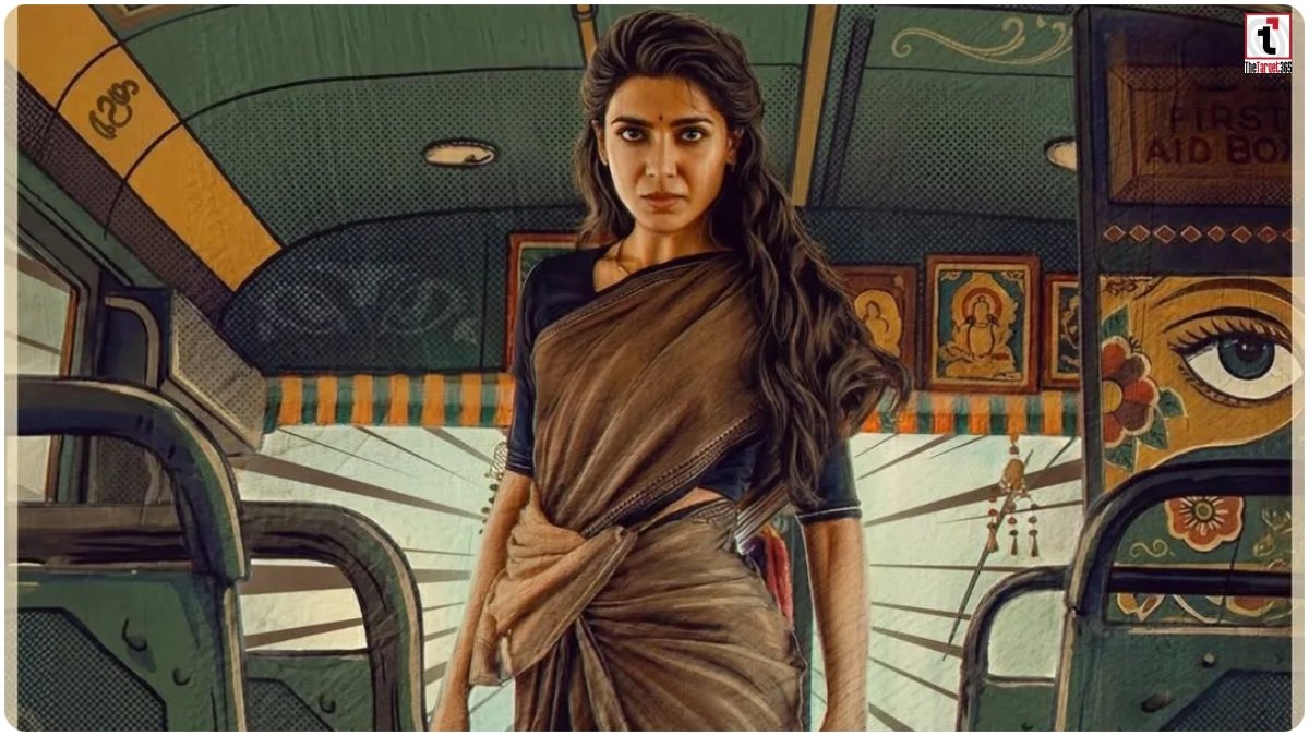 Maa Inti Bangaaram