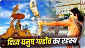 Mahabharat Katha