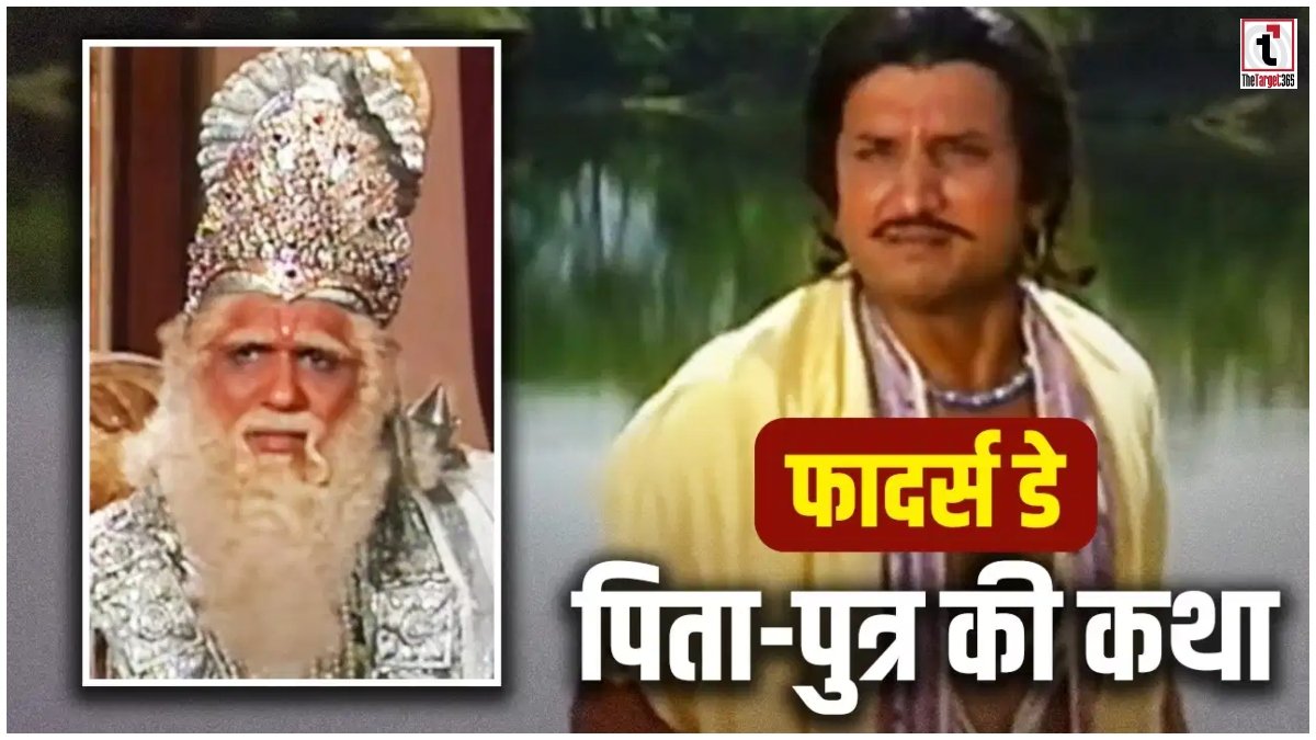 Mahabharat