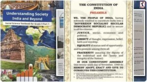 NCERT Syllabus