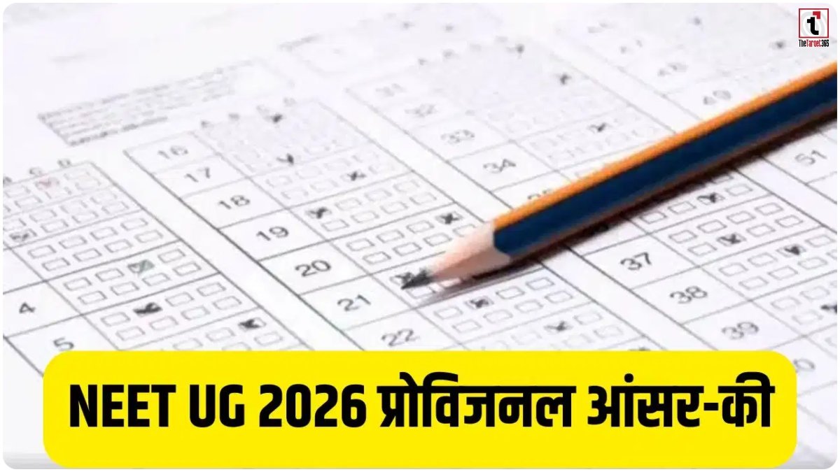 NEET UG 2026