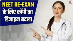 NEET UG 2026