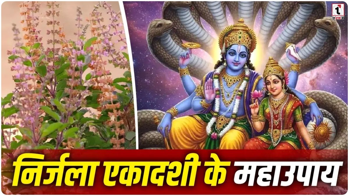 Nirjala Ekadashi 2026