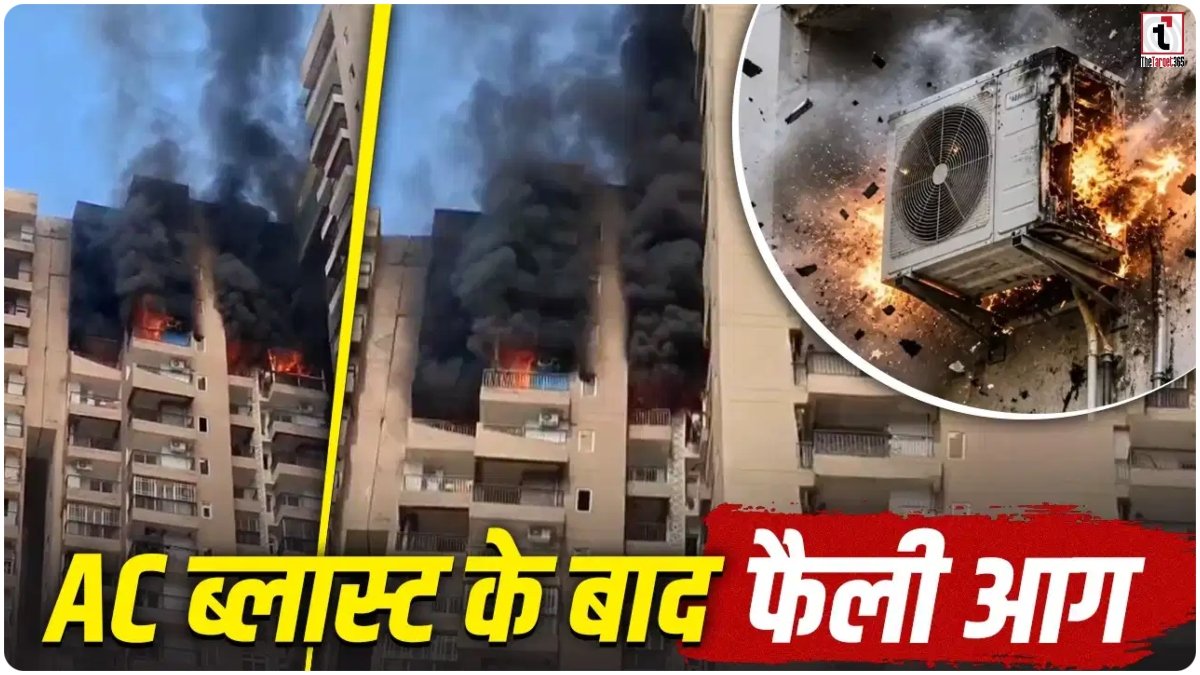 Noida Fire Accident