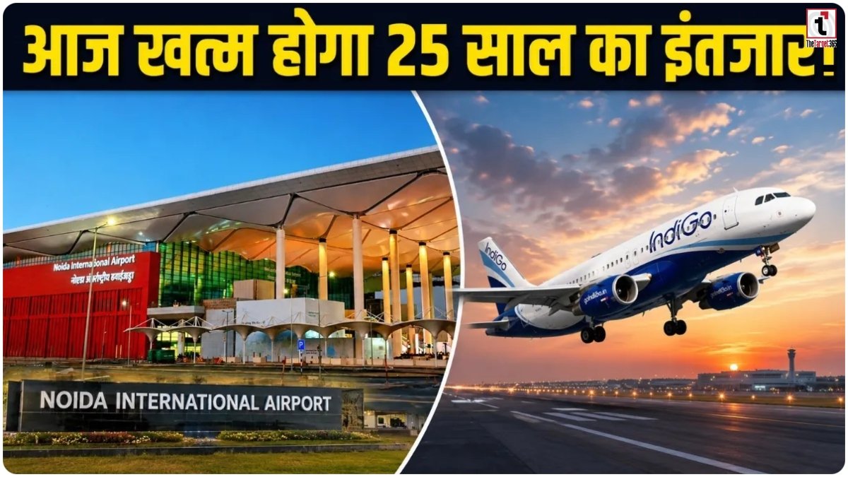 Noida International Airport