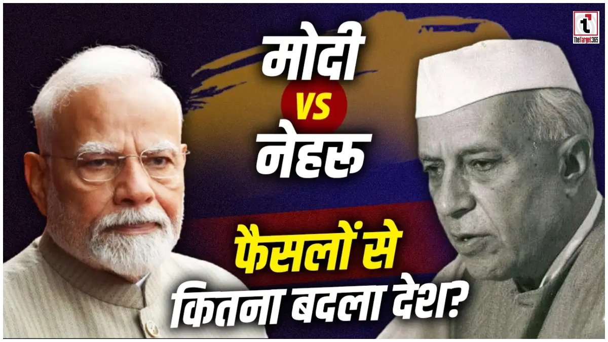 Political History India