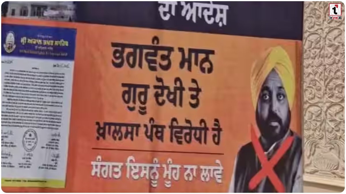 Punjab Politics