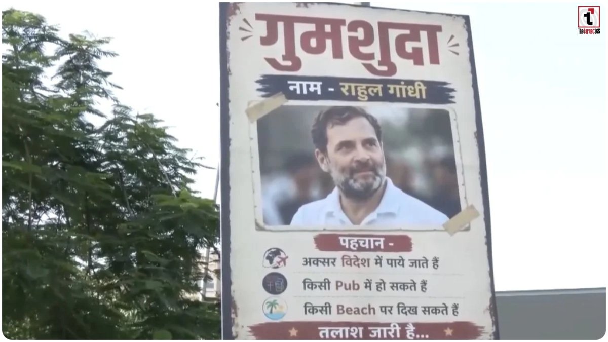 Rahul Gandhi Missing Poster