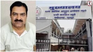 Raipur Chief Engineer Arrest