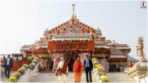 Ram Mandir