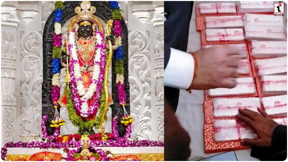 Ram Mandir Donation