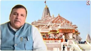 Ram Mandir Donation Case