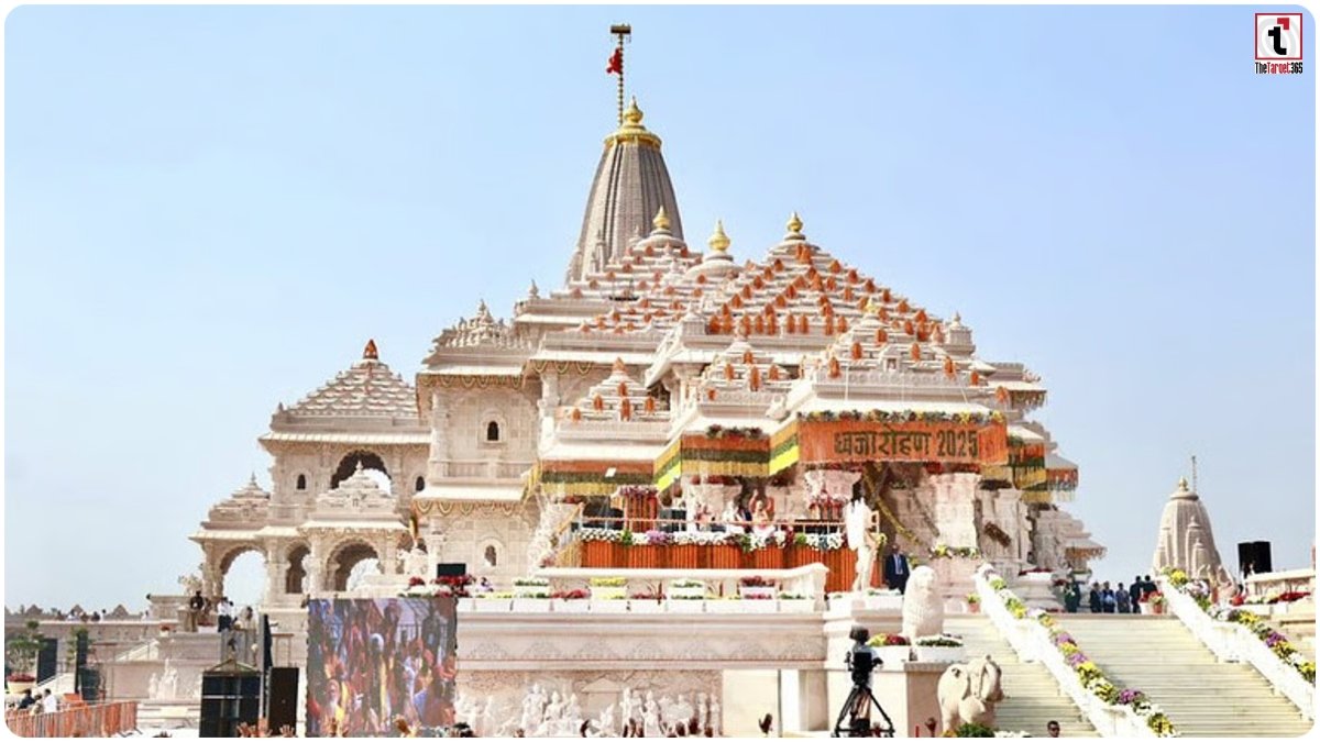 Ram Mandir Donation Case