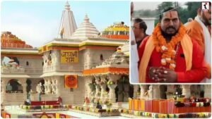 Ram Mandir Donation Case