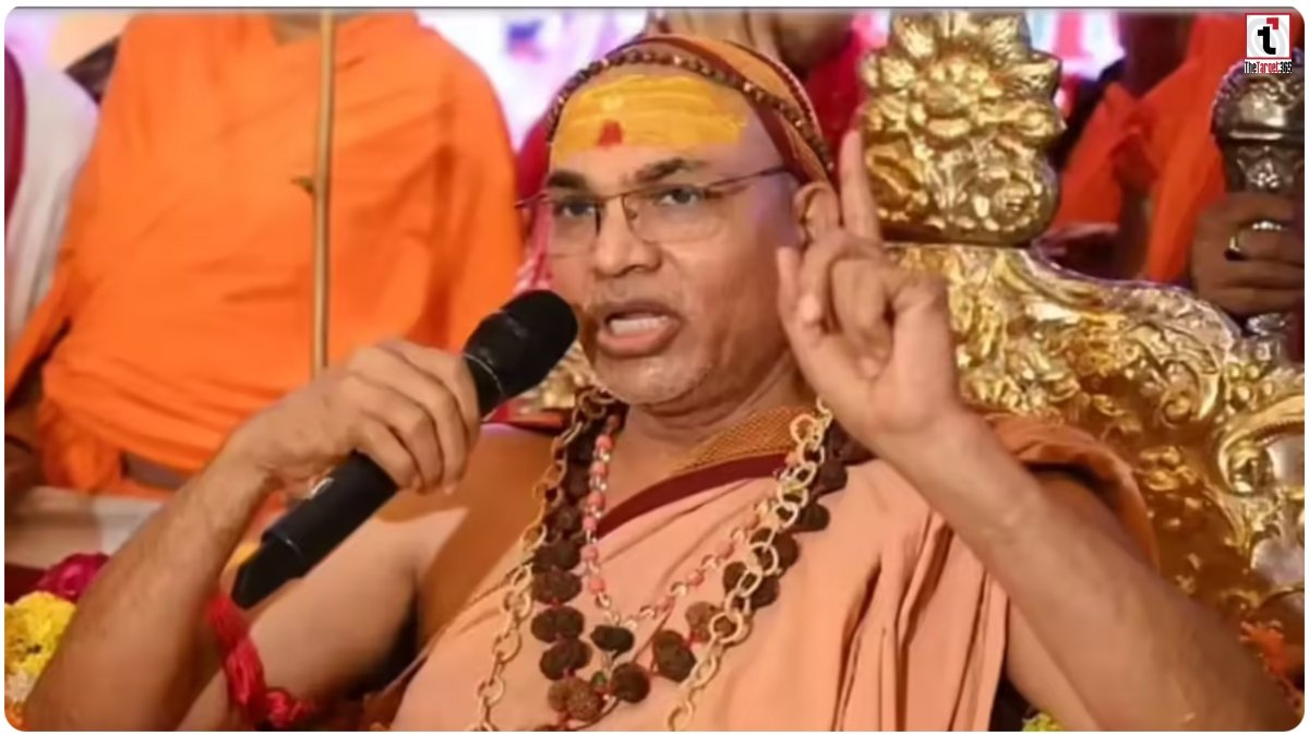 Ram Mandir Donation