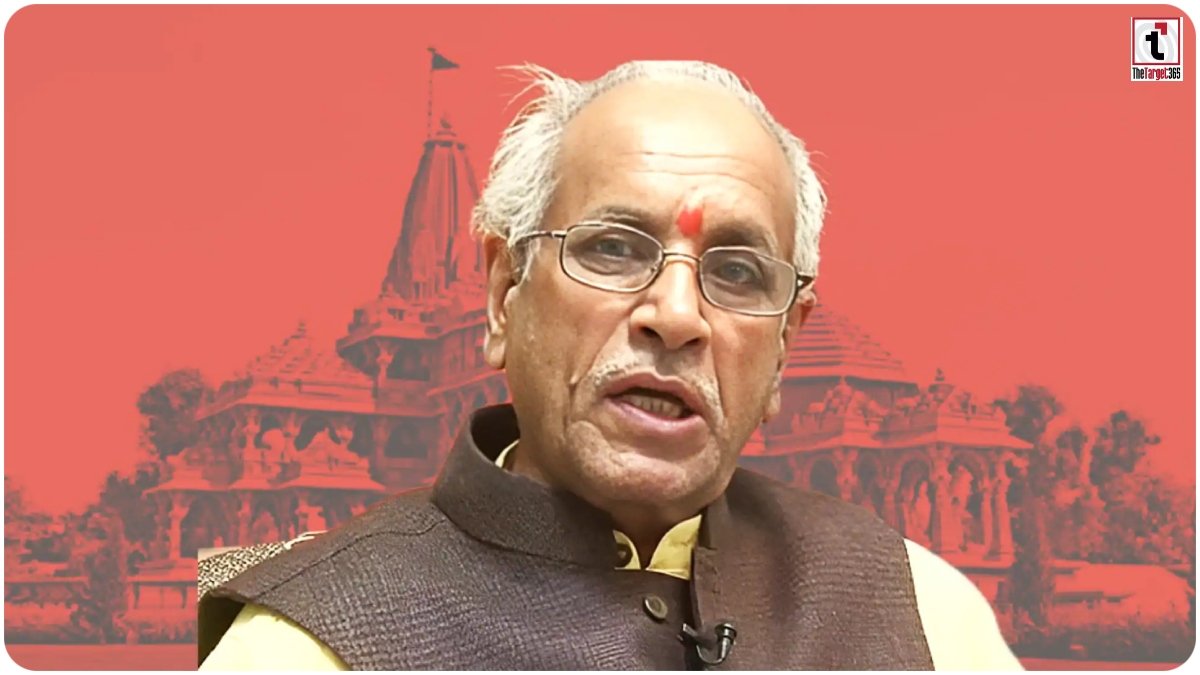 Ram Mandir News