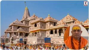 Ram Mandir Scam
