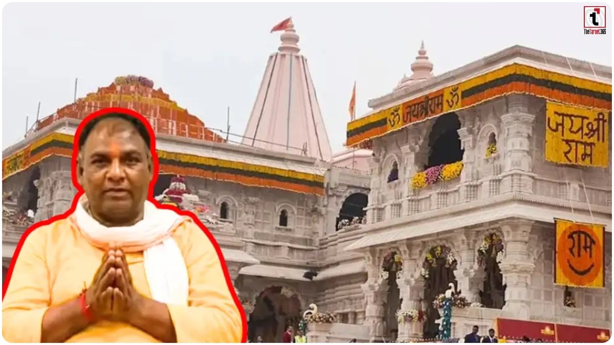 Ram Mandir Scam