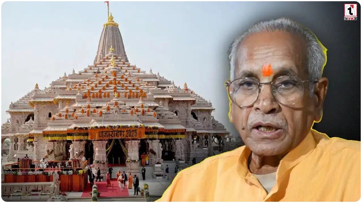 Ram Mandir Scam