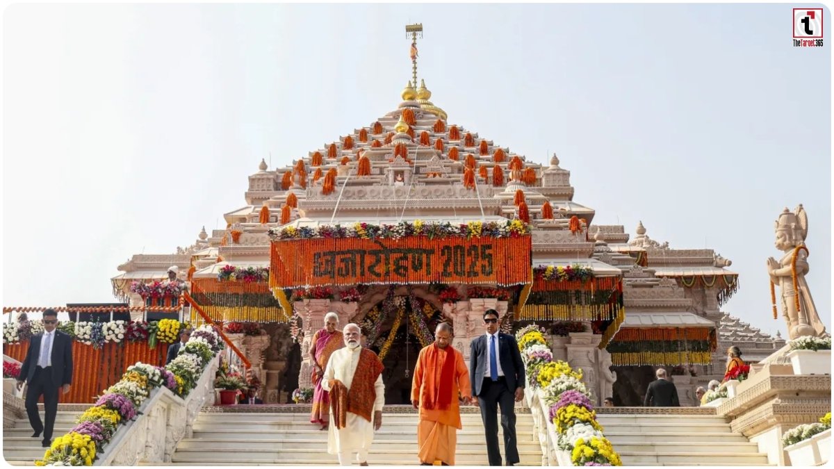 Ram Mandir
