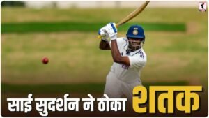 Sai Sudharsan Century